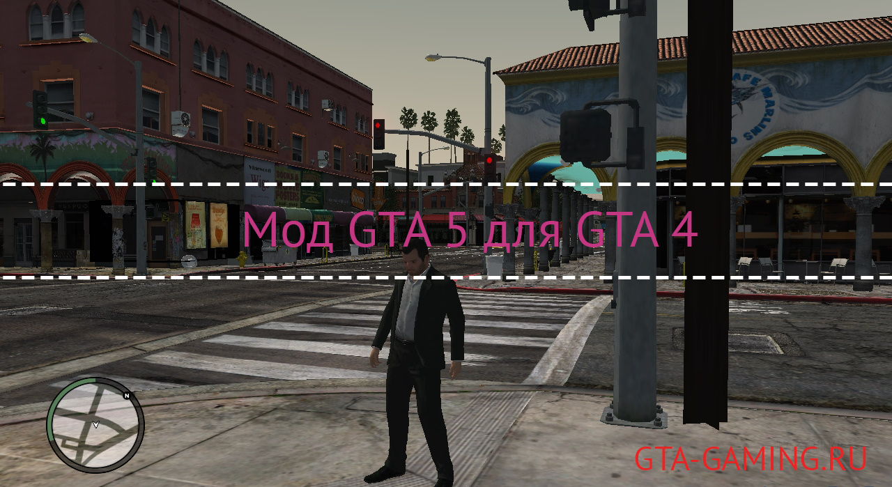 Мод GTA 5 для GTA 4