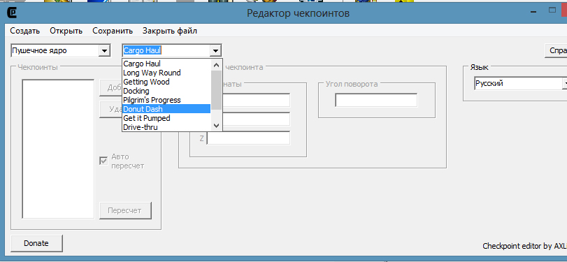 Checkpoint Editor