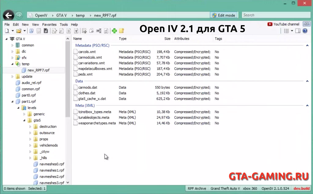 Open IV 2.1 для GTA 5