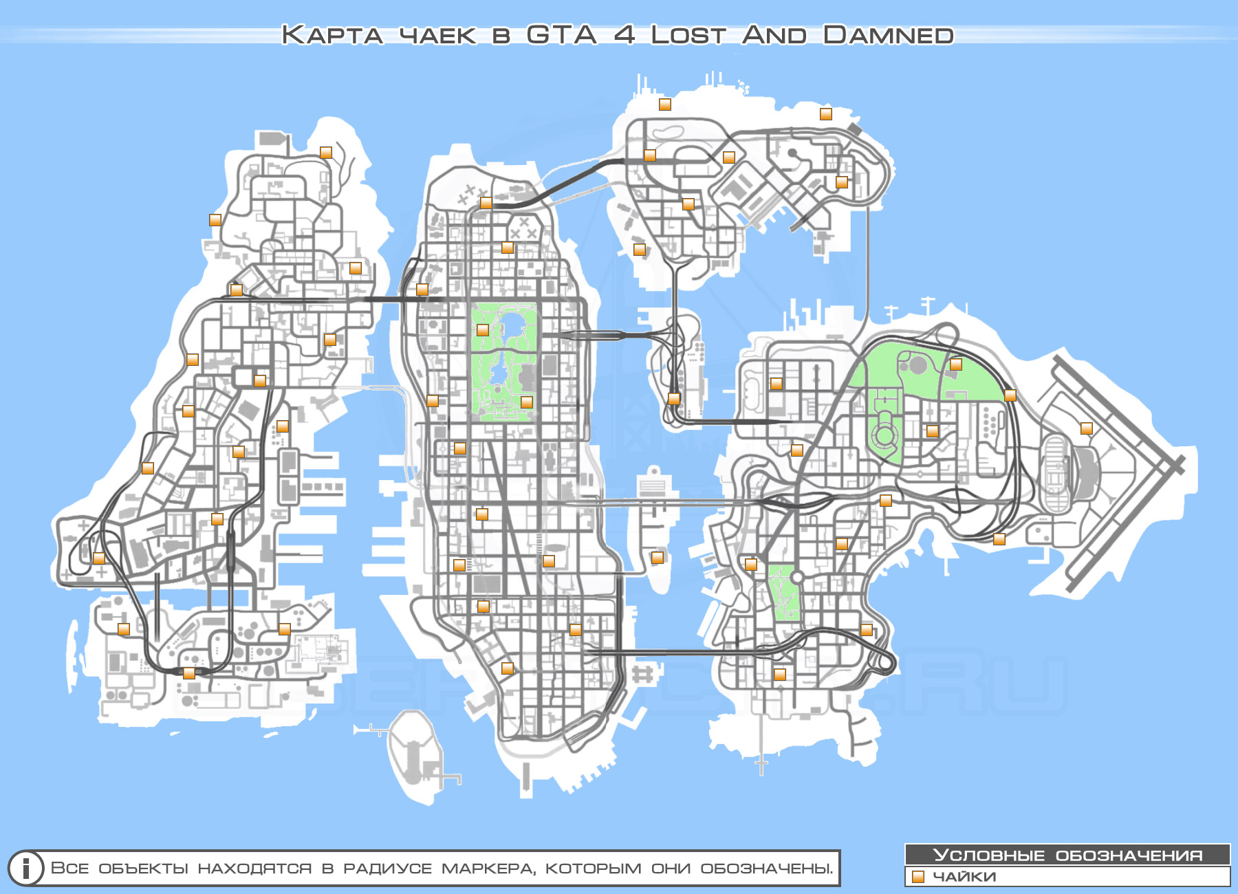 Карта чаек в GTA 4 Lost And Damned
